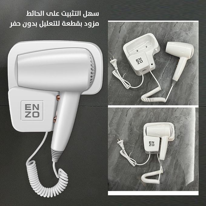 ENZO Hair Dryer Professional 1600W, Compact, Lightweight, and Powerful - Hot & Cold Settings, Automatic Shut-off - EN- 6005