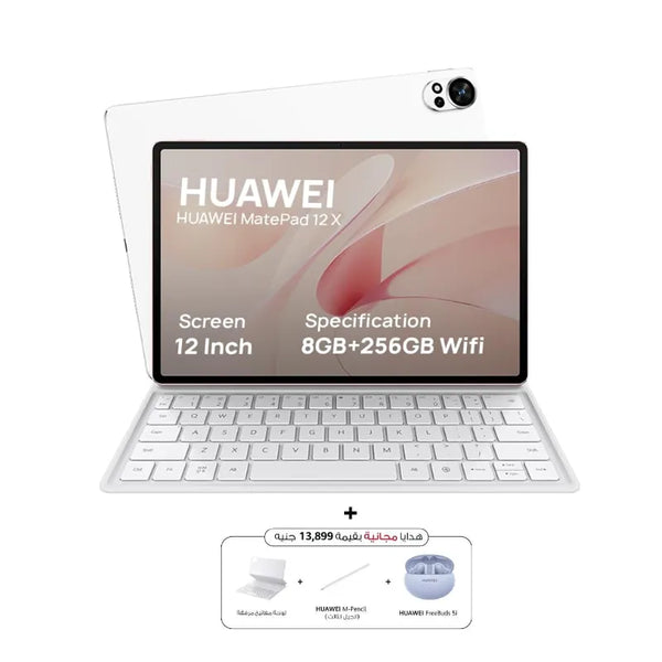 HUAWEI MatePad 12X 12.0" WIFI Only 8GB+256GB, White Keyboard + M-pencil + Huawei Freebuds 5i Gift🎁