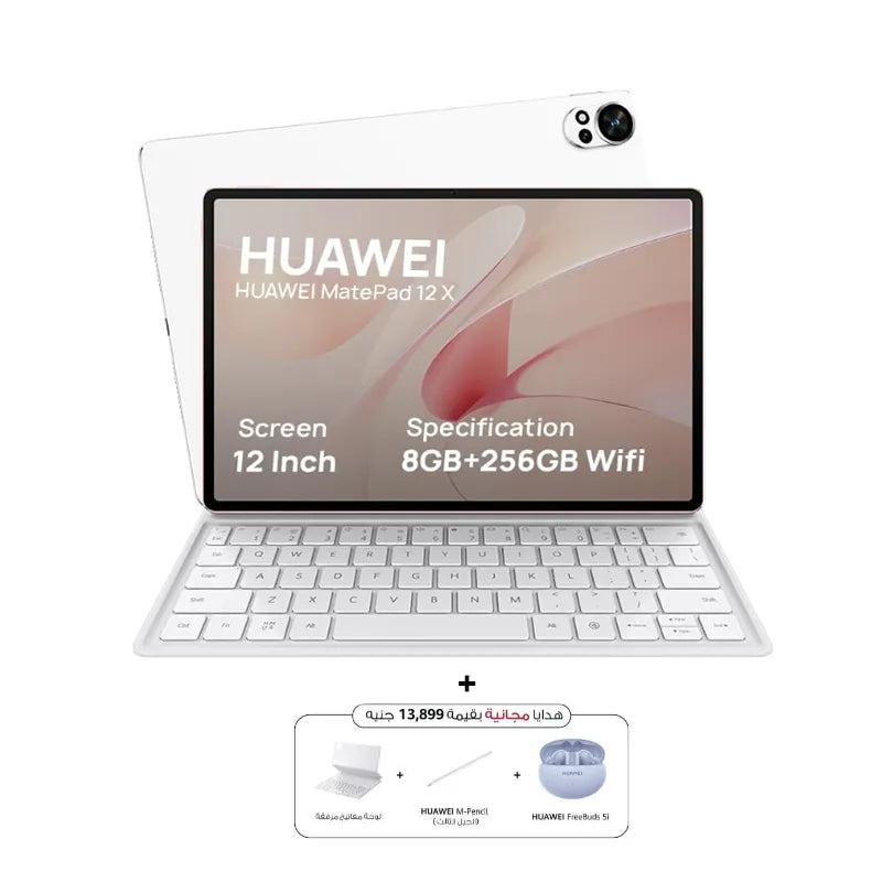 HUAWEI MatePad 12X 12.0" WIFI Only 8GB+256GB, White Keyboard + M-pencil + Huawei Freebuds 5i Gift🎁