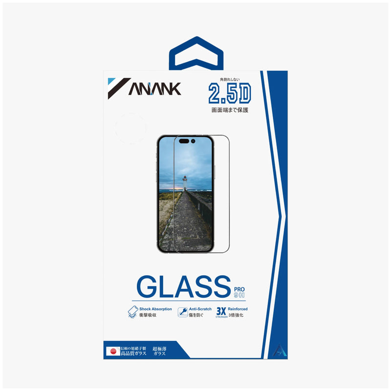 واقي شاشة Anank لهاتف iPhone 14 Pro Max 6.7 مضاد للخدش ومضاد لبصمات الأصابع ومضاد للسقوط