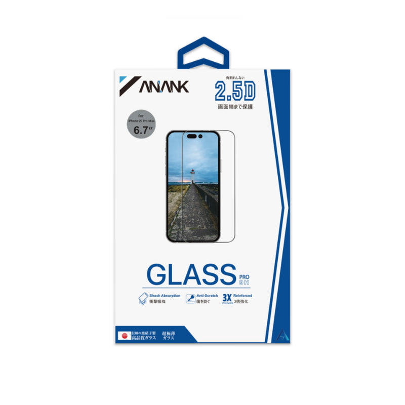واقي شاشة Anank لهاتف iPhone 15 Pro Max 6.7 مضاد للخدش ومضاد لبصمات الأصابع ومضاد للسقوط