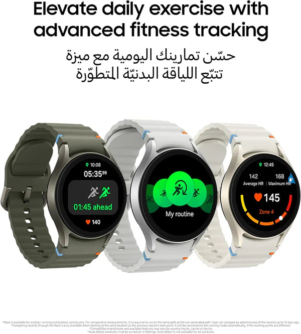 Samsung Galaxy Watch7 new way to manage your fitness (Bluetooth, 40mm) - Cream