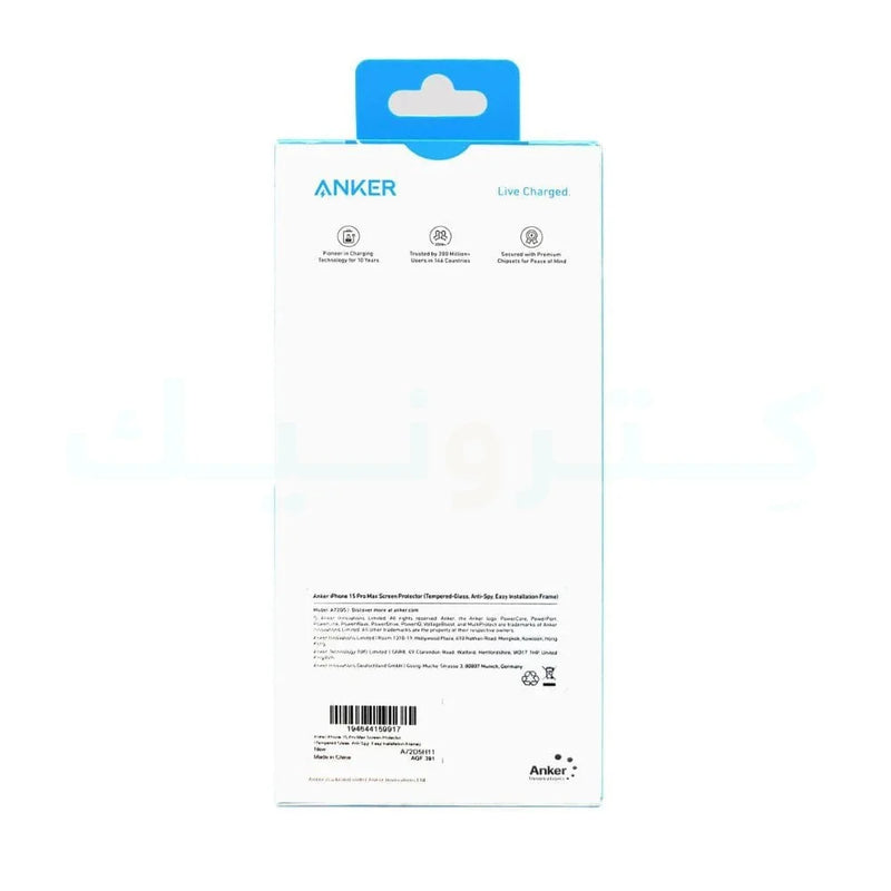 Anker iphone 15 Pro Max Screen Protector Anti-Spy - A72D5H11