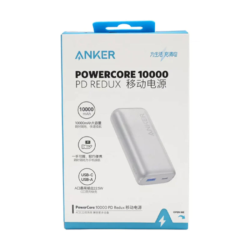 Anker PowerCore 10000 PD Redux 22.5W Portable Power Bank, A9514P41-Silver