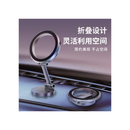 ناين حامل هاتف مغناطيسي للسيارة ، قابل للطي بزاوية 1080 درجة - أسود