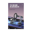 ناين حامل الهاتف المغناطيسي للسيارة قابل للطي زاوية دوران 1080 درجة - رمادي