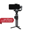 مثبت Zhiyun SMOOTH 5 Combo الاحترافي لكاميرات iPhone وAndroid مع خاصية التتبع الذكي والتحكم بالإيماءات والتكبير - أسود 
