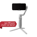 Zhiyun Smooth-Q4 Combo Smartphone Gimbal Stabilizer - Grey