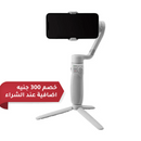 جايون سموز-Q4 كومبو مثبت الهاتف الذكي - رمادي